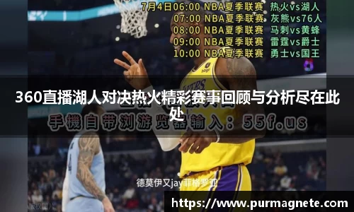 必一运动