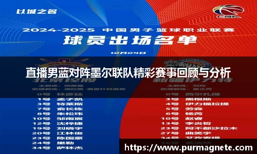 必一运动
