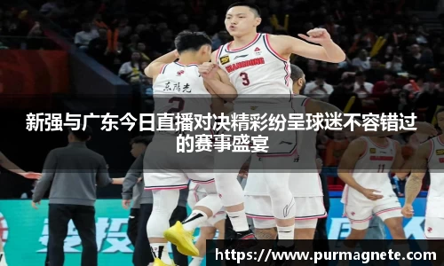 必一运动