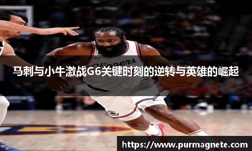 必一运动