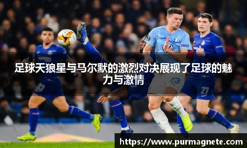 必一运动