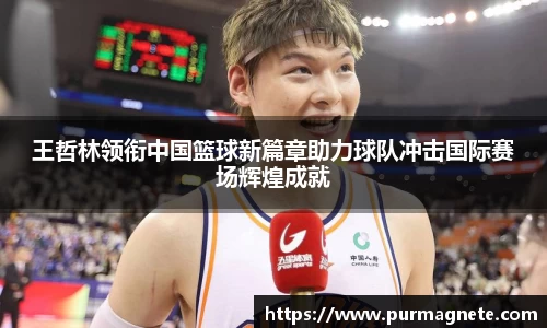 必一运动