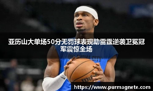 必一运动