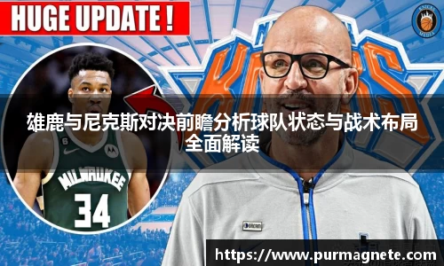 bsports必一体育