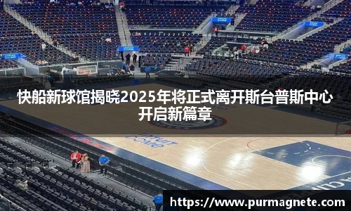 bsports必一体育