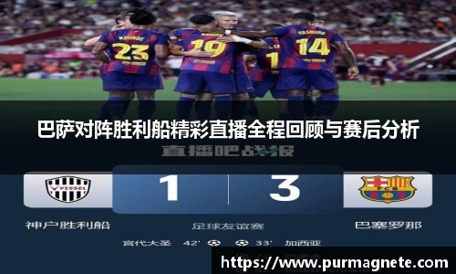 必一运动
