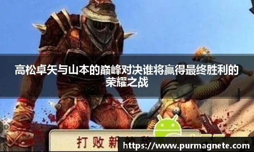 必一运动