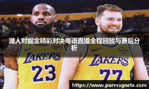必一运动