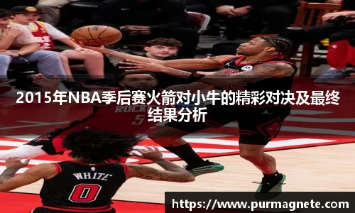 必一运动