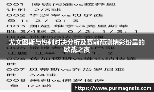 必一运动