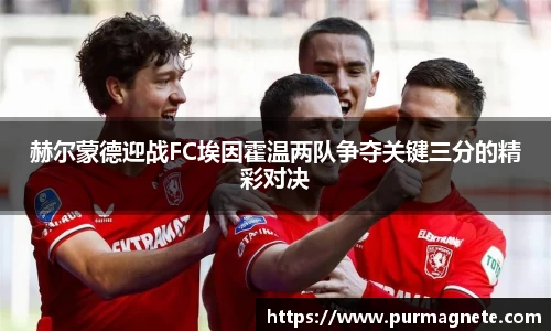 必一运动