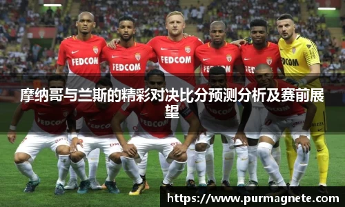 必一运动
