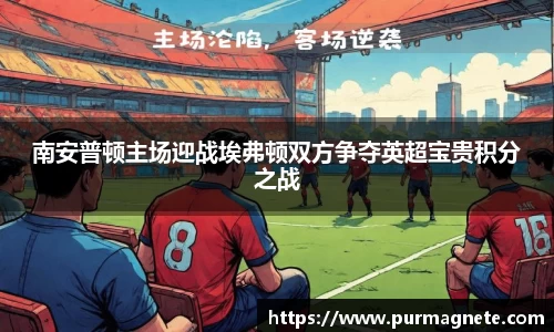 必一运动