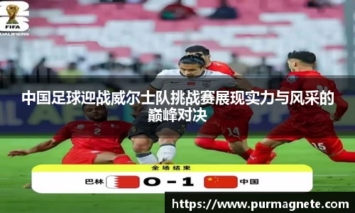 必一运动