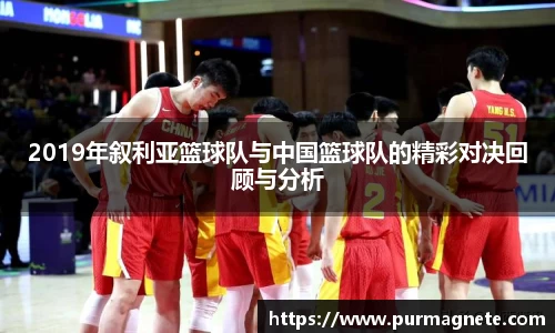 必一运动